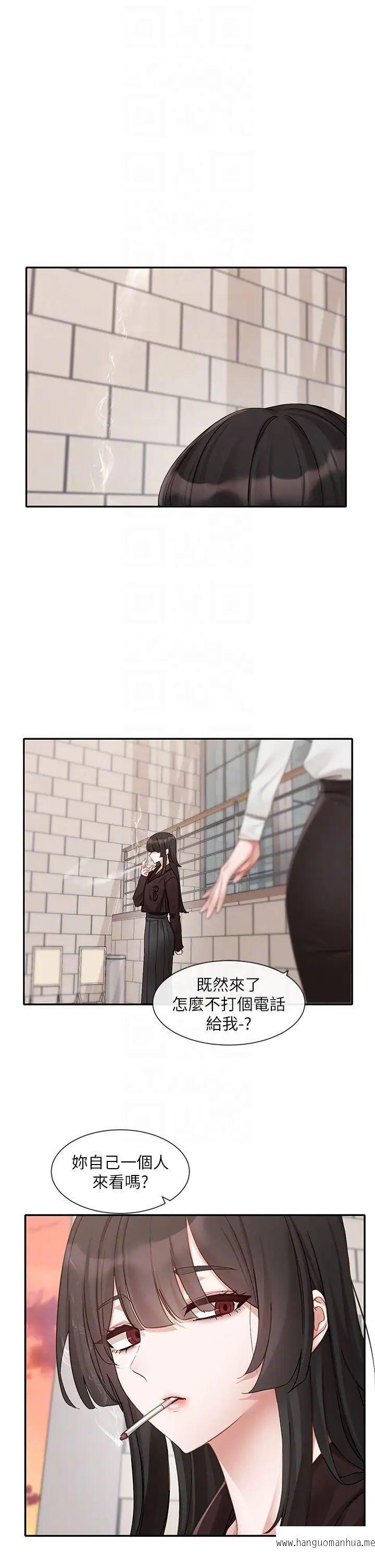 韩国漫画社团学姐韩漫_社团学姐-第156话-要一起洗吗？在线免费阅读-韩国漫画-第10张图片