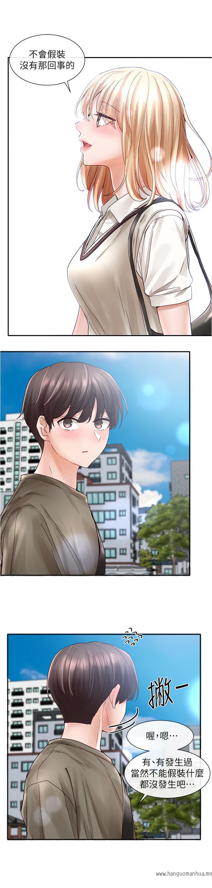 韩国漫画社团学姐韩漫_社团学姐-第70话-怎么办，我好像是变态在线免费阅读-韩国漫画-第39张图片