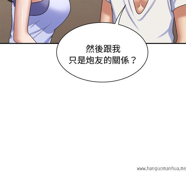 韩国漫画我体内的那个祂韩漫_我体内的那个祂-第49话在线免费阅读-韩国漫画-第13张图片