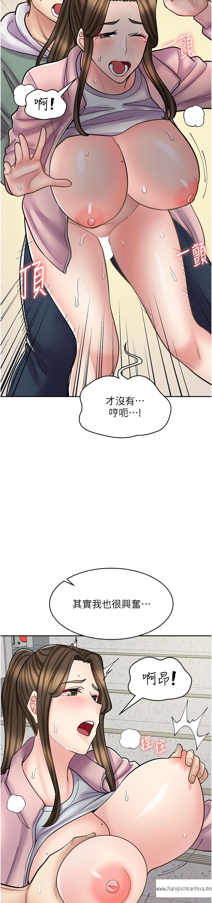 韩国漫画漫画店工读生韩漫_漫画店工读生-第45话-我好喜欢被你抱紧处理…在线免费阅读-韩国漫画-第7张图片