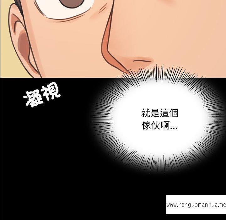 韩国漫画完美妻子的背叛韩漫_完美妻子的背叛-第3话在线免费阅读-韩国漫画-第7张图片