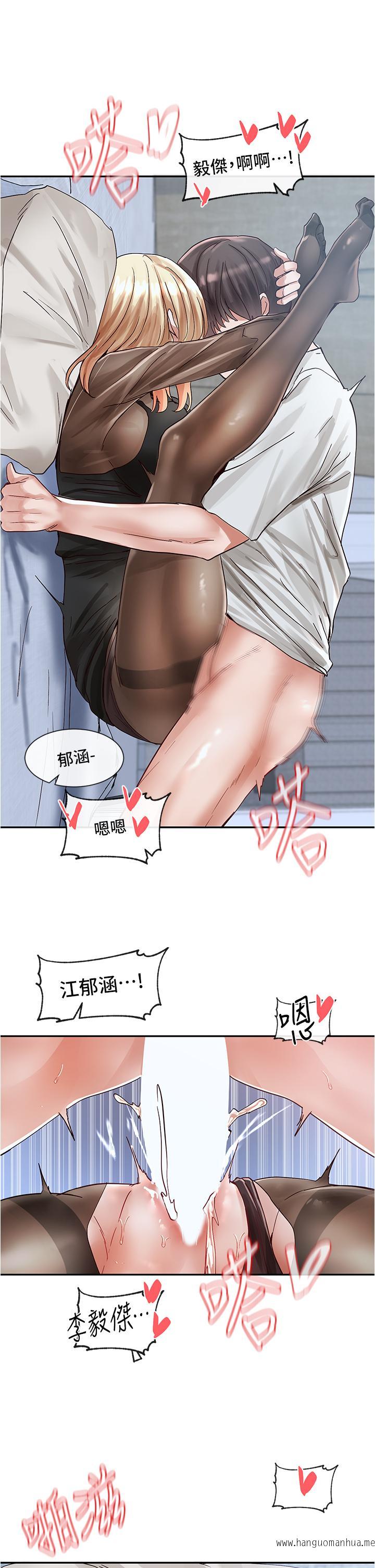 韩国漫画社团学姐韩漫_社团学姐-第70话-怎么办，我好像是变态在线免费阅读-韩国漫画-第3张图片