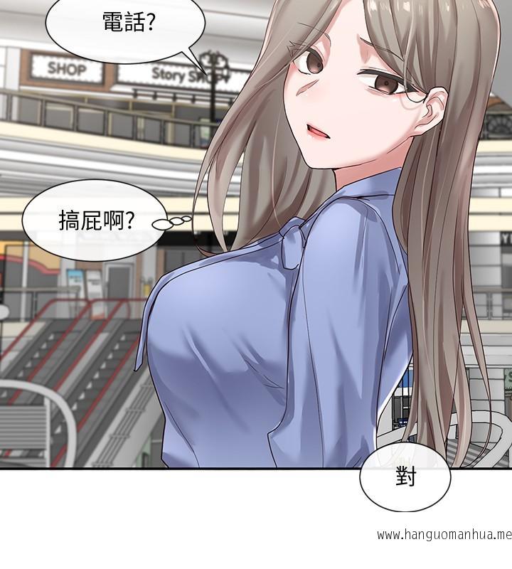 韩国漫画社团学姐韩漫_社团学姐-第39话-想要什么姐姐给你买在线免费阅读-韩国漫画-第20张图片