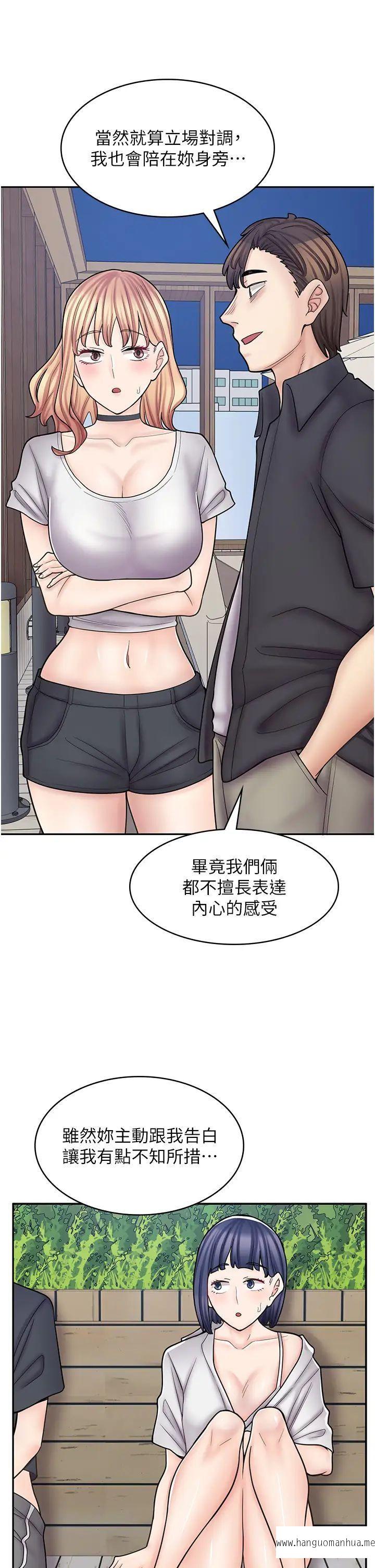 韩国漫画漫画店工读生韩漫_漫画店工读生-第55话-妳们几个我都要在线免费阅读-韩国漫画-第16张图片