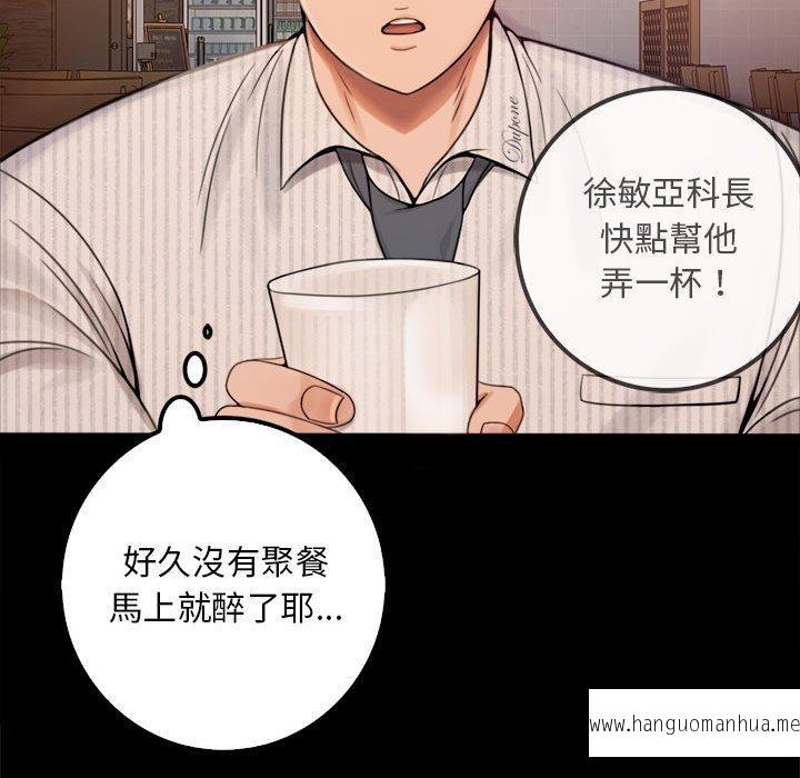 韩国漫画完美妻子的背叛韩漫_完美妻子的背叛-第1话在线免费阅读-韩国漫画-第222张图片