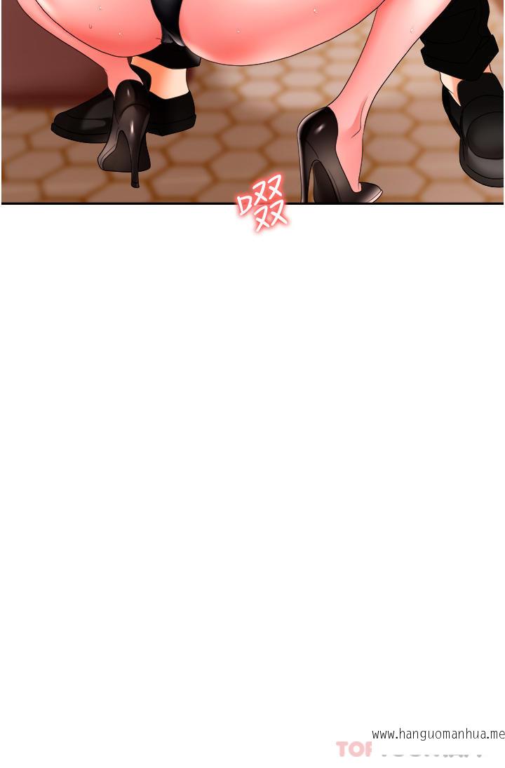 韩国漫画职场陷阱韩漫_职场陷阱-第26话-偷吃的感觉怎么样在线免费阅读-韩国漫画-第10张图片