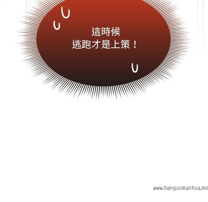 韩国漫画疫情期间的家教生活韩漫_疫情期间的家教生活-第98话在线免费阅读-韩国漫画-第139张图片