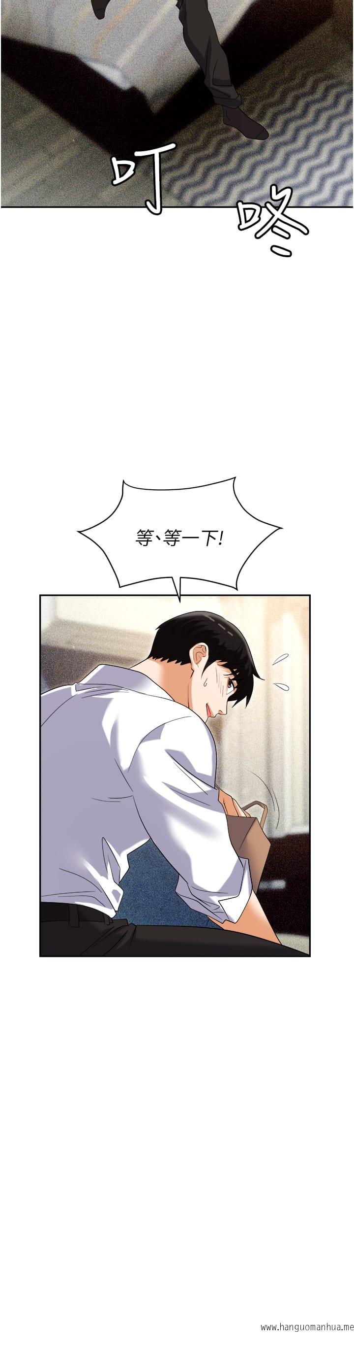 韩国漫画职场陷阱韩漫_职场陷阱-第56话-让人欲仙欲死的紧致后庭在线免费阅读-韩国漫画-第2张图片