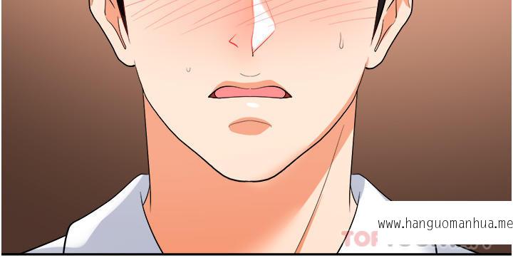 韩国漫画职场陷阱韩漫_职场陷阱-第26话-偷吃的感觉怎么样在线免费阅读-韩国漫画-第53张图片