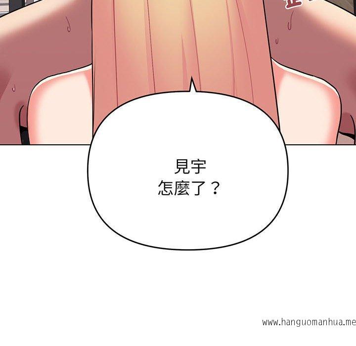 韩国漫画大学生活就从社团开始韩漫_大学生活就从社团开始-第70话在线免费阅读-韩国漫画-第83张图片