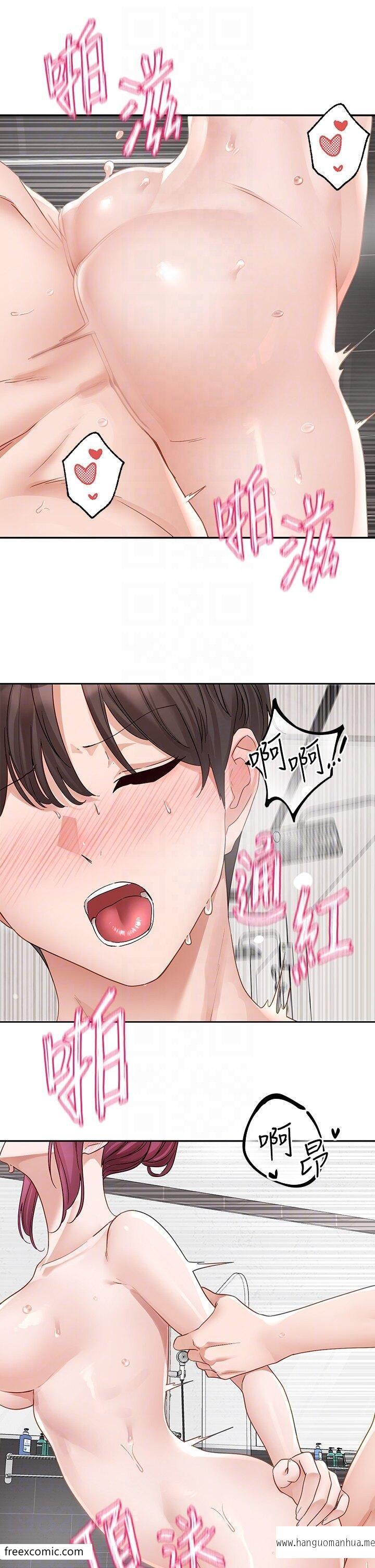 韩国漫画社团学姐韩漫_社团学姐-第158话-人体暖暖包在线免费阅读-韩国漫画-第21张图片