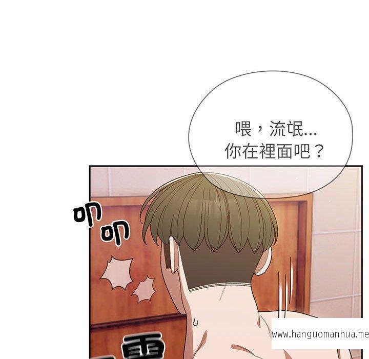 韩国漫画请把女儿交给我韩漫_请把女儿交给我-第7话在线免费阅读-韩国漫画-第87张图片