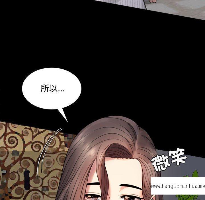 韩国漫画完美妻子的背叛韩漫_完美妻子的背叛-第2话在线免费阅读-韩国漫画-第126张图片