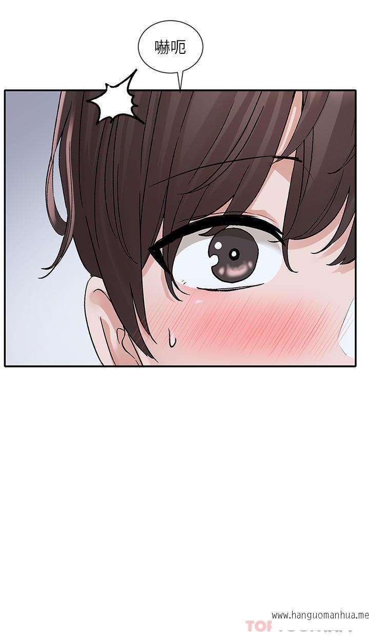 韩国漫画社团学姐韩漫_社团学姐-第130话-小底迪快进来在线免费阅读-韩国漫画-第23张图片