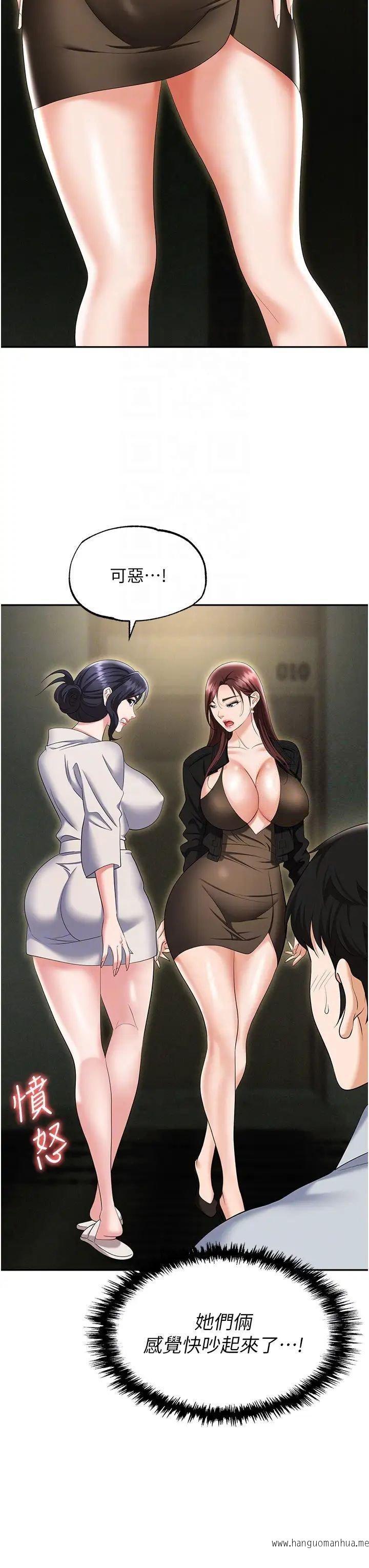 韩国漫画职场陷阱韩漫_职场陷阱-第67话-酒池肉林-深入她的喉咙在线免费阅读-韩国漫画-第22张图片