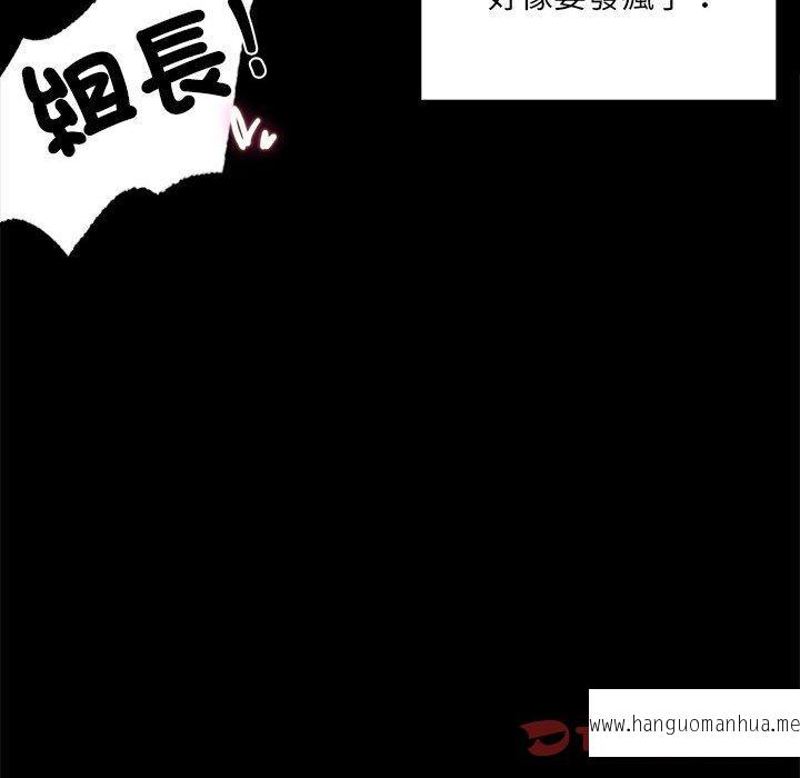 韩国漫画完美妻子的背叛韩漫_完美妻子的背叛-第5话在线免费阅读-韩国漫画-第124张图片