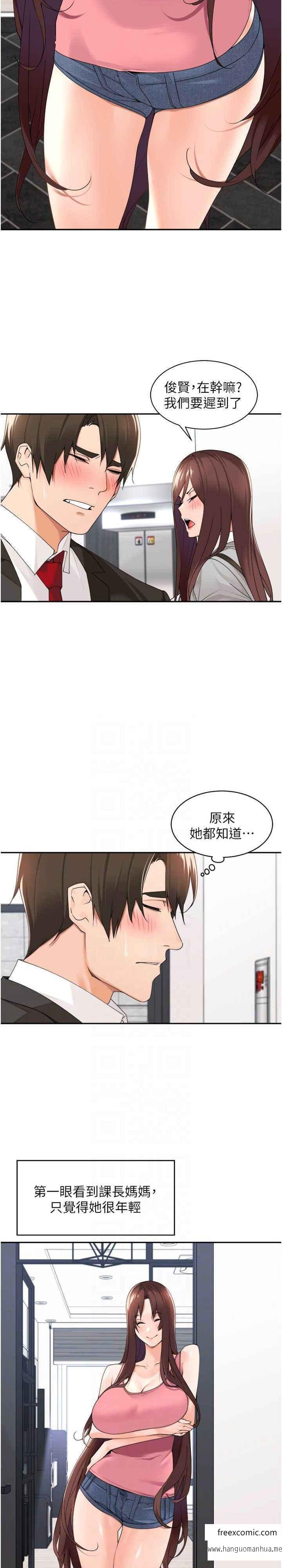 韩国漫画工做狂女上司韩漫_工做狂女上司-第32话-哪一件比较好看？在线免费阅读-韩国漫画-第3张图片