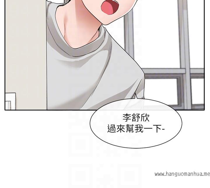 韩国漫画社团学姐韩漫_社团学姐-第134话-收获满满的一天在线免费阅读-韩国漫画-第18张图片