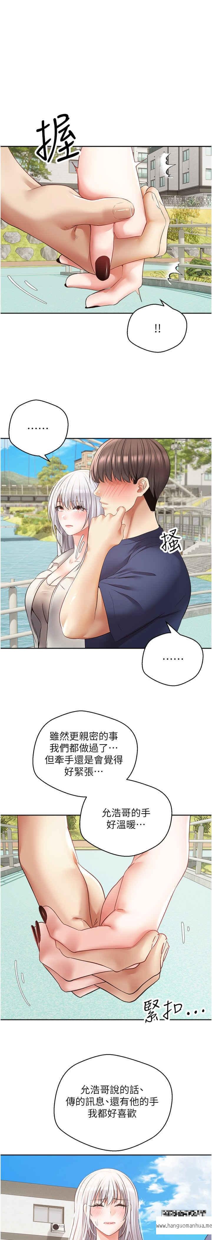 韩国漫画欲望成真App韩漫_欲望成真App-第54话-一摸下去就湿了在线免费阅读-韩国漫画-第13张图片