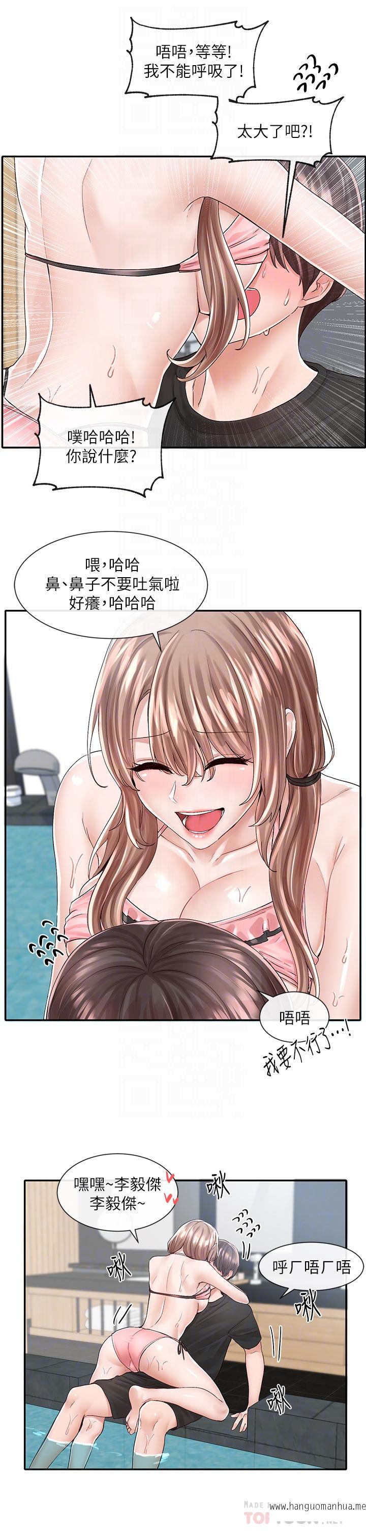 韩国漫画社团学姐韩漫_社团学姐-第80话-你怎么越来越诱人在线免费阅读-韩国漫画-第10张图片