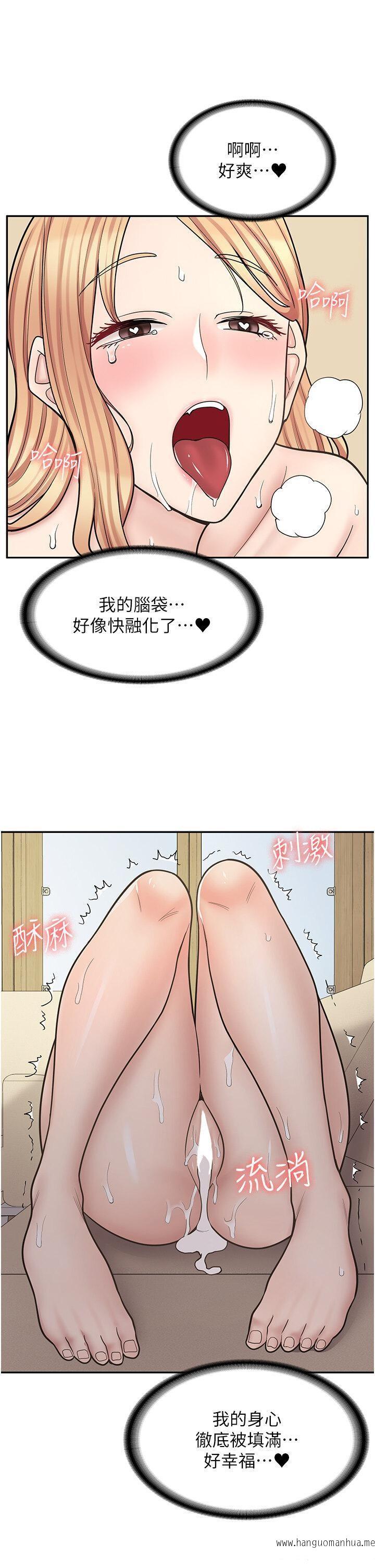 韩国漫画漫画店工读生韩漫_漫画店工读生-第54话-内射发情的母猫在线免费阅读-韩国漫画-第24张图片