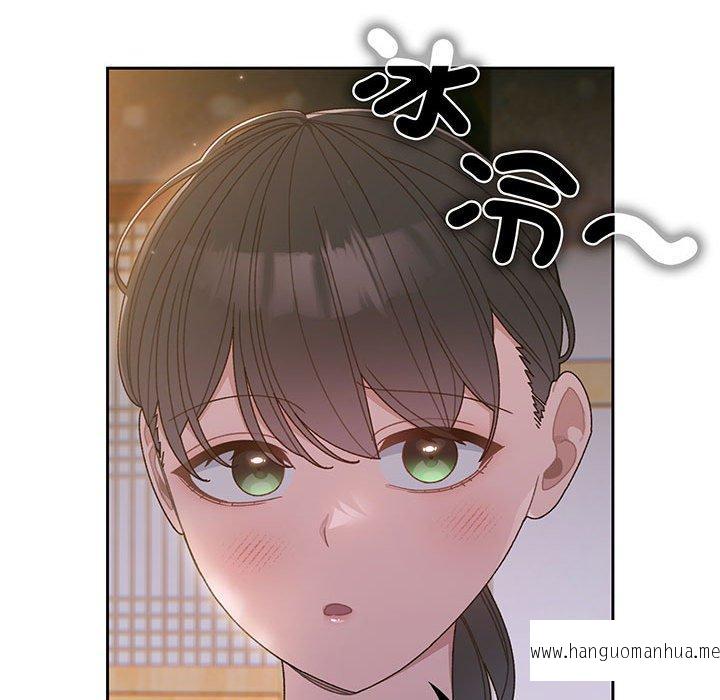 韩国漫画请把女儿交给我韩漫_请把女儿交给我-第7话在线免费阅读-韩国漫画-第118张图片