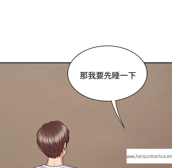 韩国漫画我体内的那个祂韩漫_我体内的那个祂-第49话在线免费阅读-韩国漫画-第31张图片