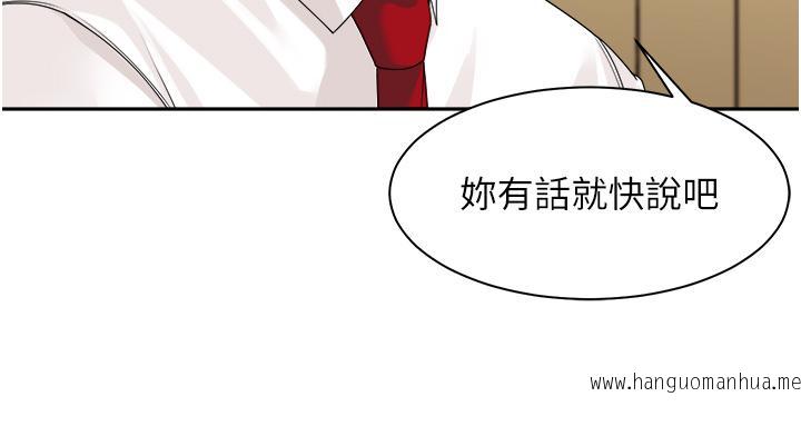 韩国漫画工做狂女上司韩漫_工做狂女上司-第12话-要不尝尝看我的？在线免费阅读-韩国漫画-第37张图片