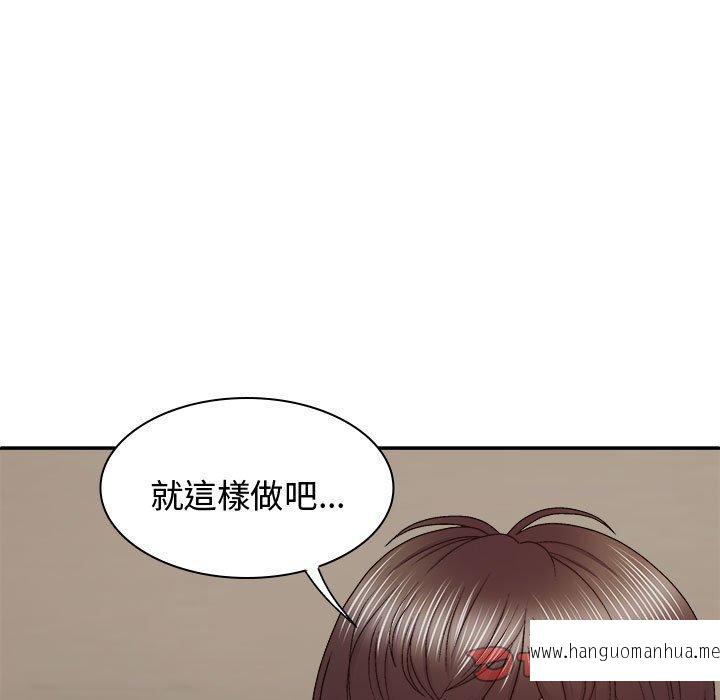 韩国漫画我体内的那个祂韩漫_我体内的那个祂-第49话在线免费阅读-韩国漫画-第27张图片