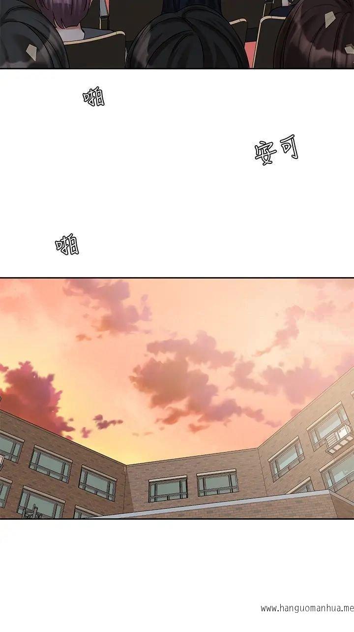 韩国漫画社团学姐韩漫_社团学姐-第156话-要一起洗吗？在线免费阅读-韩国漫画-第3张图片