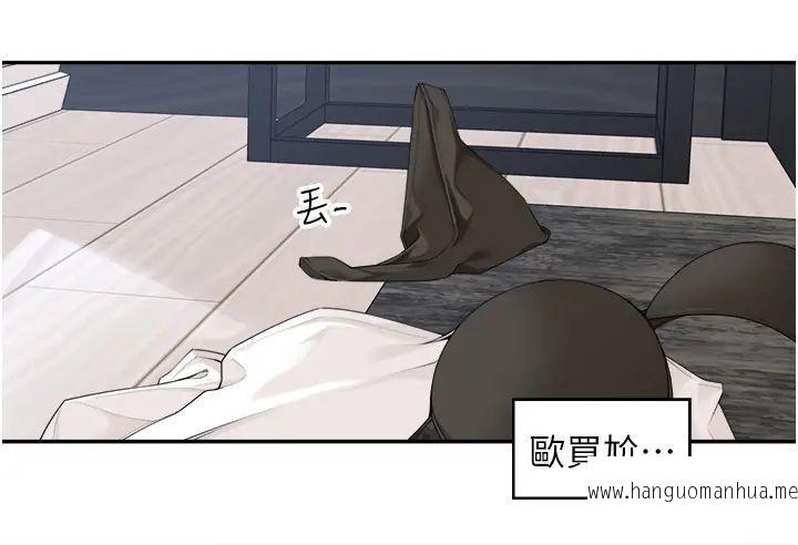 韩国漫画工做狂女上司韩漫_工做狂女上司-第31话-在丈母娘旁边做爱在线免费阅读-韩国漫画-第2张图片