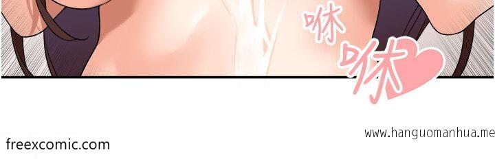 韩国漫画工做狂女上司韩漫_工做狂女上司-第36话-在楼梯间密会在线免费阅读-韩国漫画-第15张图片