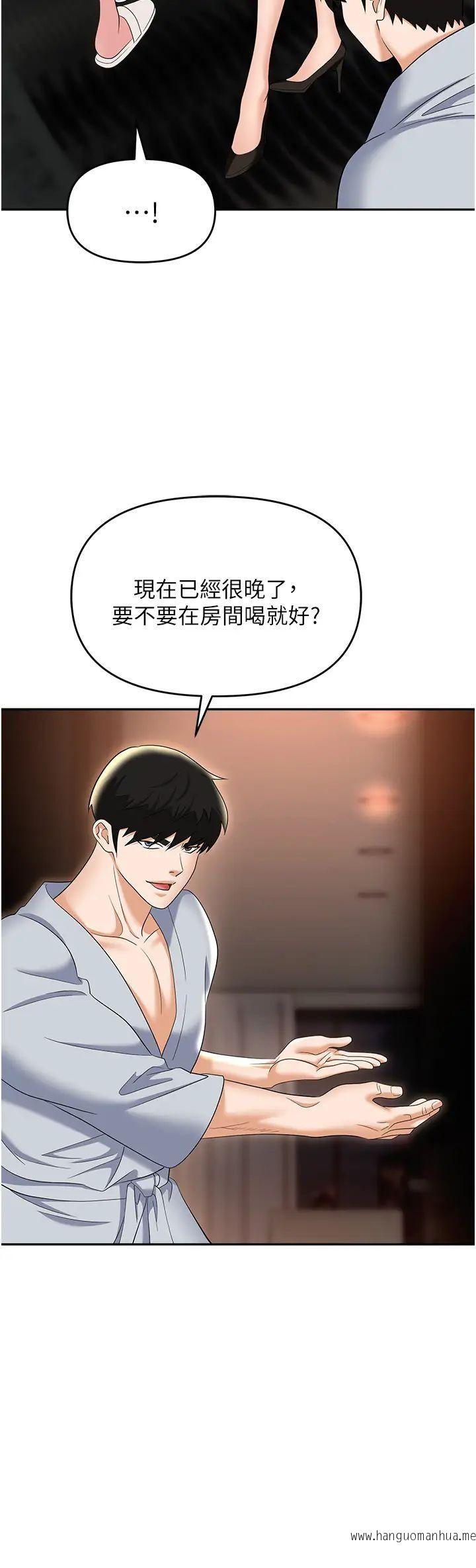 韩国漫画职场陷阱韩漫_职场陷阱-第67话-酒池肉林-深入她的喉咙在线免费阅读-韩国漫画-第28张图片