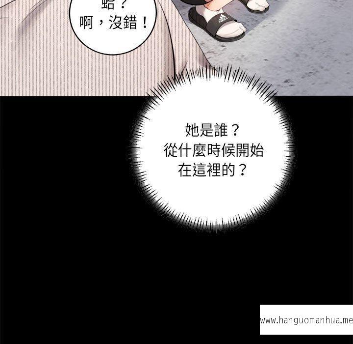 韩国漫画完美妻子的背叛韩漫_完美妻子的背叛-第1话在线免费阅读-韩国漫画-第163张图片