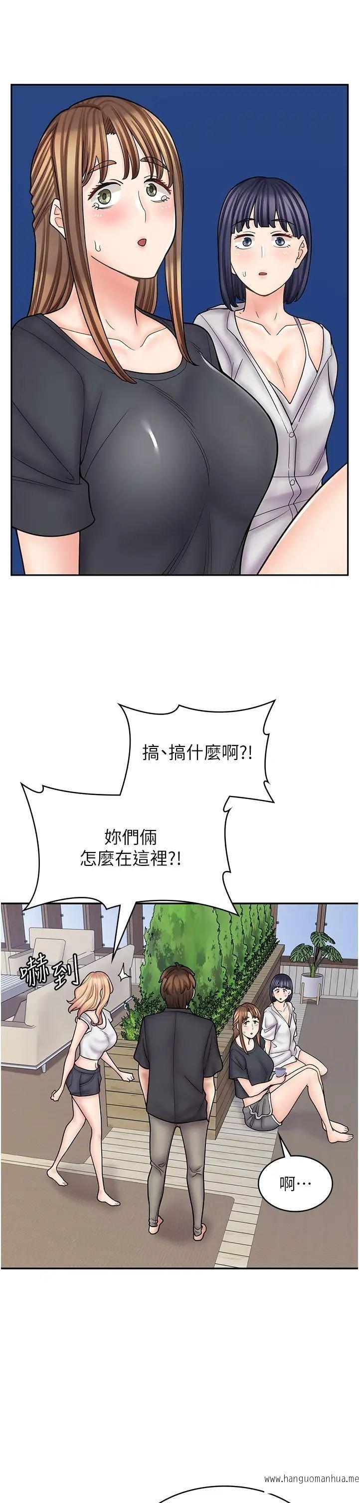 韩国漫画漫画店工读生韩漫_漫画店工读生-第55话-妳们几个我都要在线免费阅读-韩国漫画-第21张图片