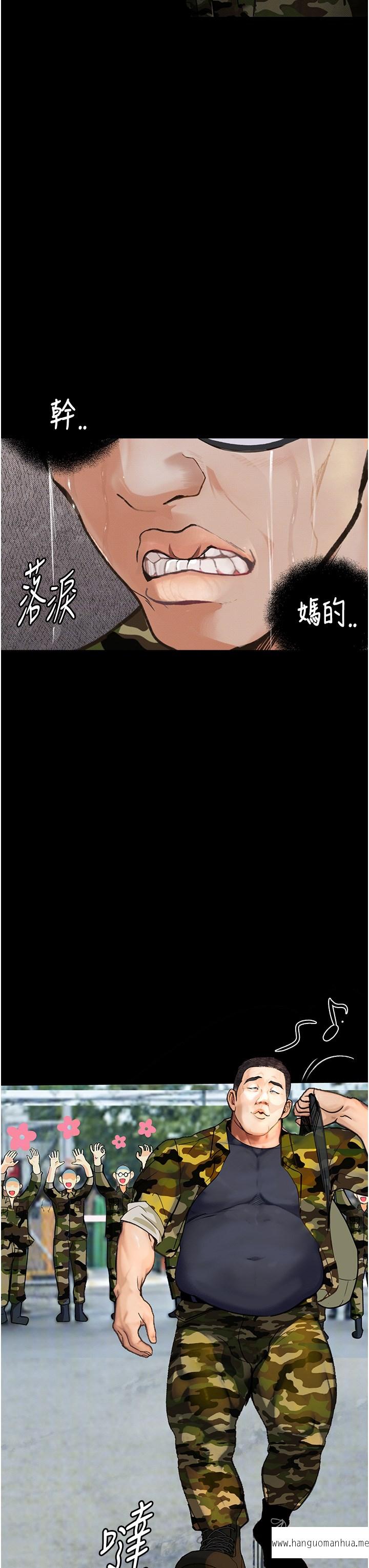 韩国漫画堕落物语韩漫_堕落物语-第9话-想赚钱就把腿张开在线免费阅读-韩国漫画-第29张图片