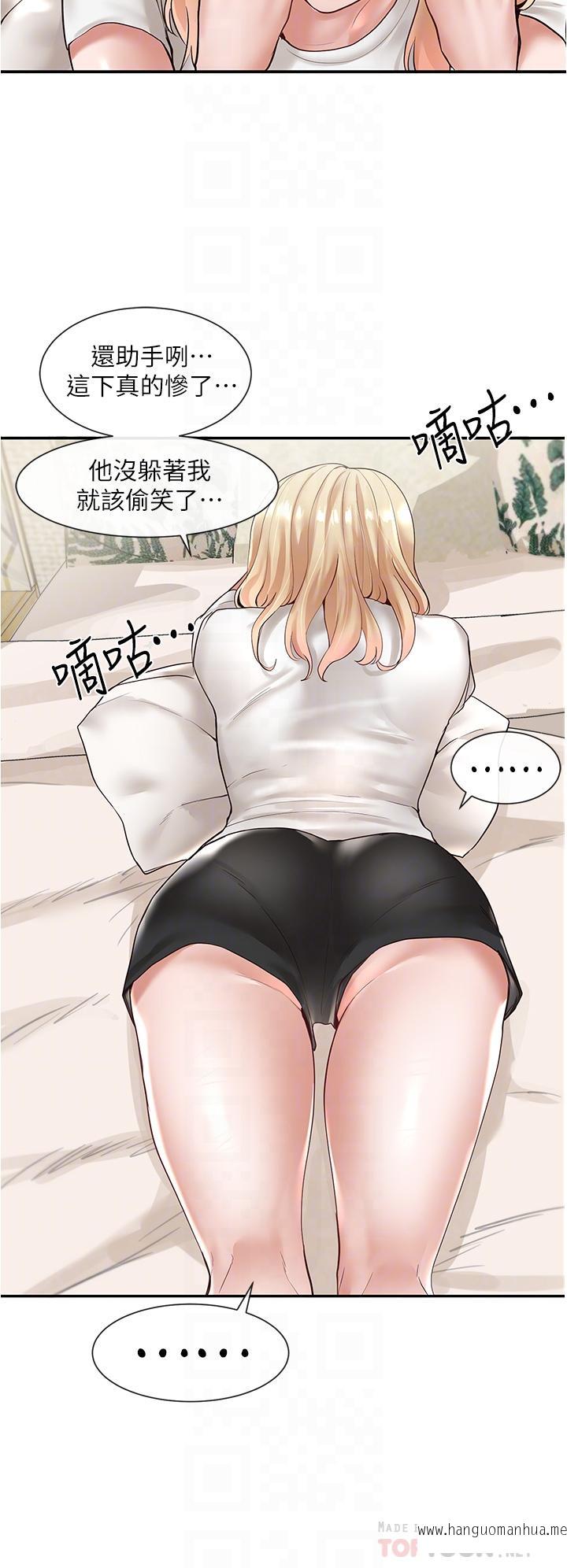 韩国漫画社团学姐韩漫_社团学姐-第58话-我来告诉你昨晚发生什么事在线免费阅读-韩国漫画-第16张图片