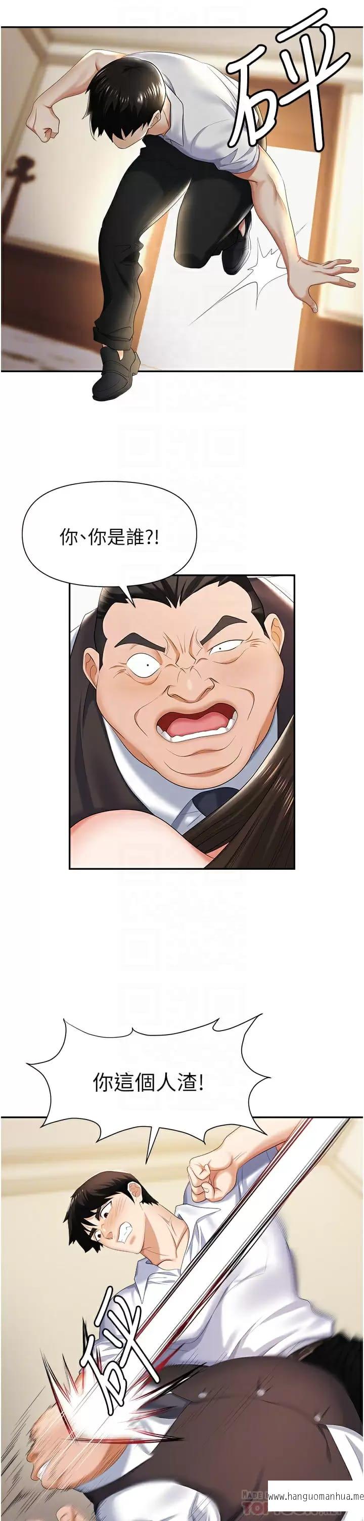 韩国漫画职场陷阱韩漫_职场陷阱-第12话-好想要你的大棒棒在线免费阅读-韩国漫画-第10张图片