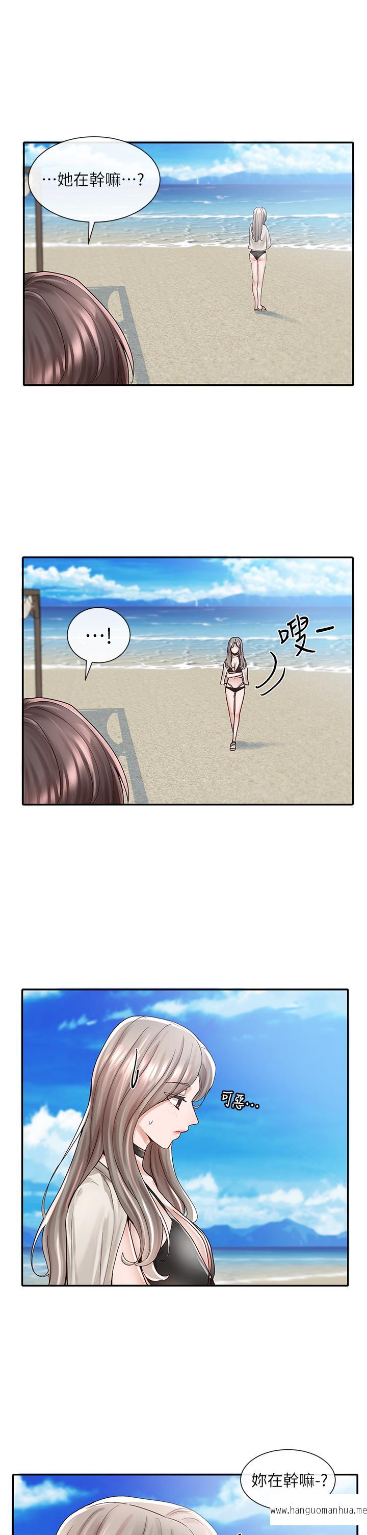 韩国漫画社团学姐韩漫_社团学姐-第77话-露这么多有点害羞在线免费阅读-韩国漫画-第22张图片