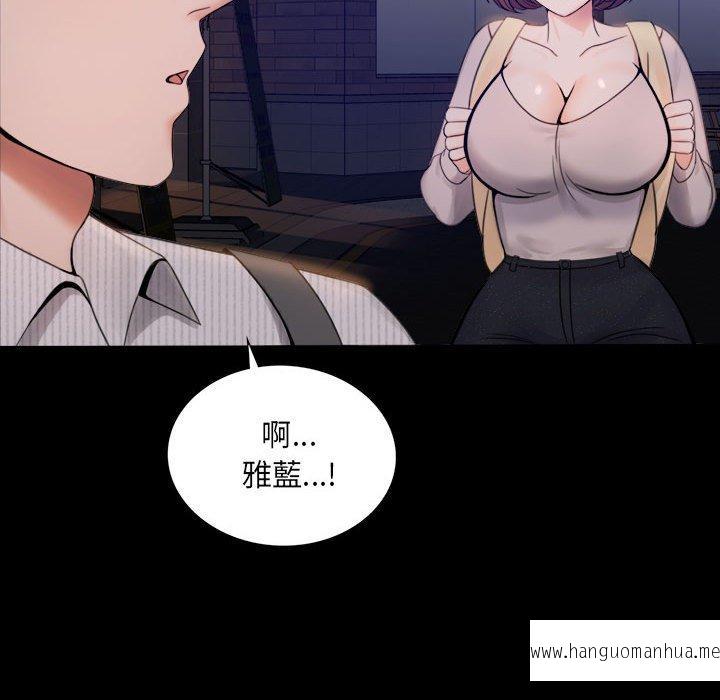 韩国漫画完美妻子的背叛韩漫_完美妻子的背叛-第1话在线免费阅读-韩国漫画-第271张图片