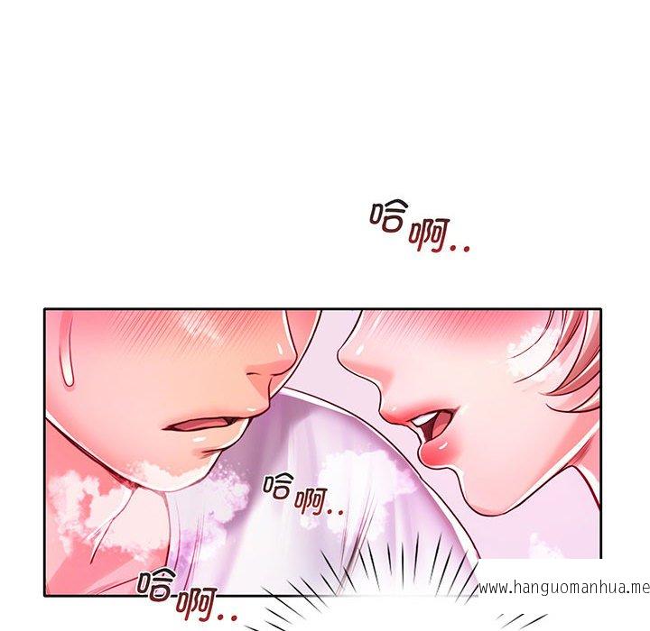 韩国漫画情定大阪韩漫_情定大阪-第15话在线免费阅读-韩国漫画-第80张图片