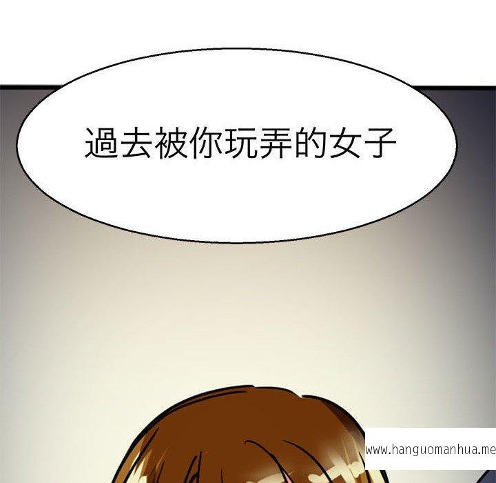 韩国漫画教义韩漫_教义-第13话在线免费阅读-韩国漫画-第56张图片