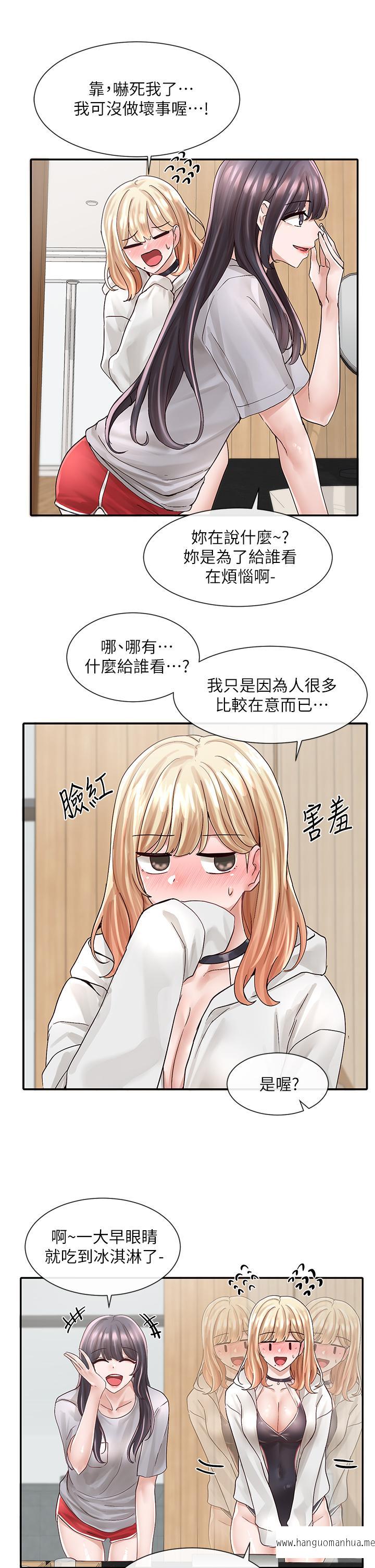 韩国漫画社团学姐韩漫_社团学姐-第77话-露这么多有点害羞在线免费阅读-韩国漫画-第5张图片