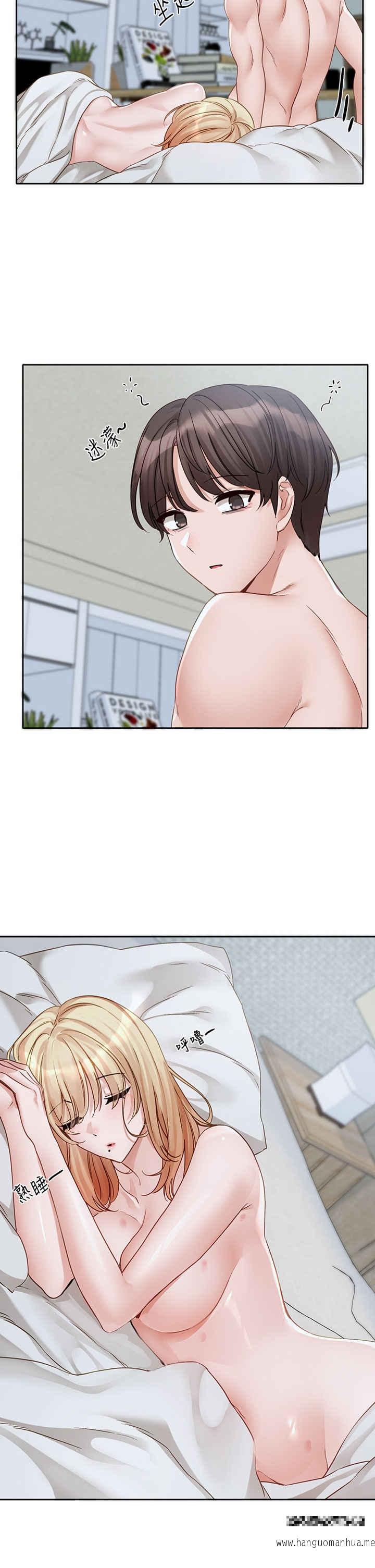 韩国漫画社团学姐韩漫_社团学姐-第151话-最后的准备在线免费阅读-韩国漫画-第2张图片