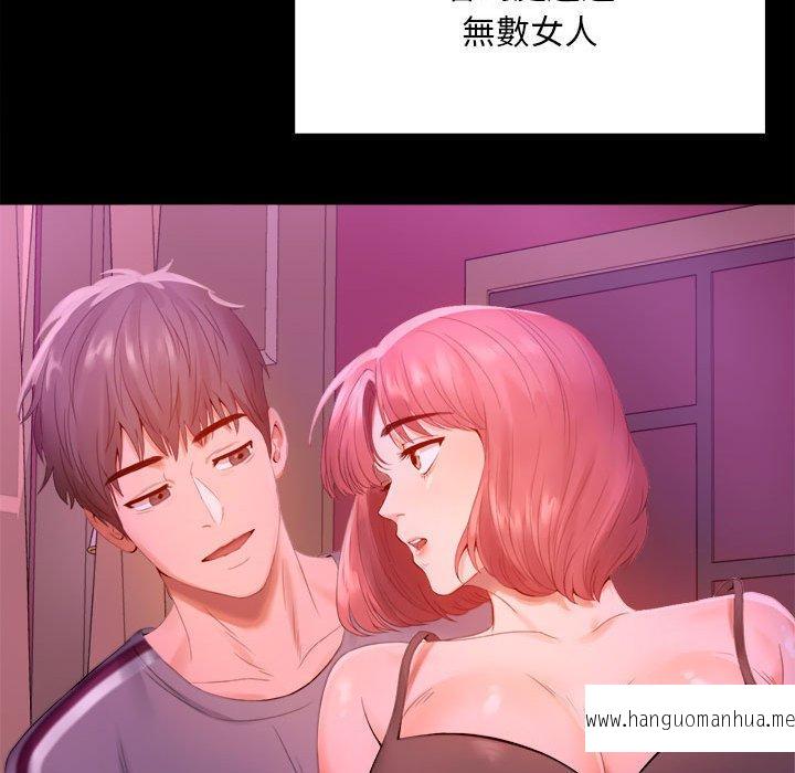 韩国漫画完美妻子的背叛韩漫_完美妻子的背叛-第1话在线免费阅读-韩国漫画-第46张图片