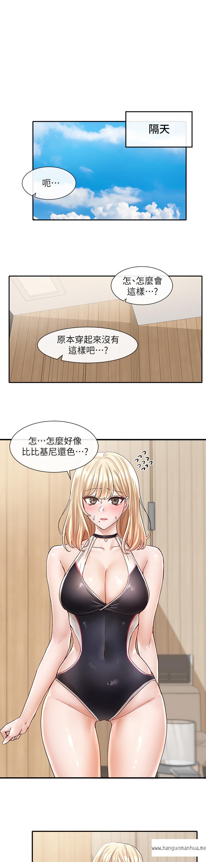 韩国漫画社团学姐韩漫_社团学姐-第77话-露这么多有点害羞在线免费阅读-韩国漫画-第3张图片