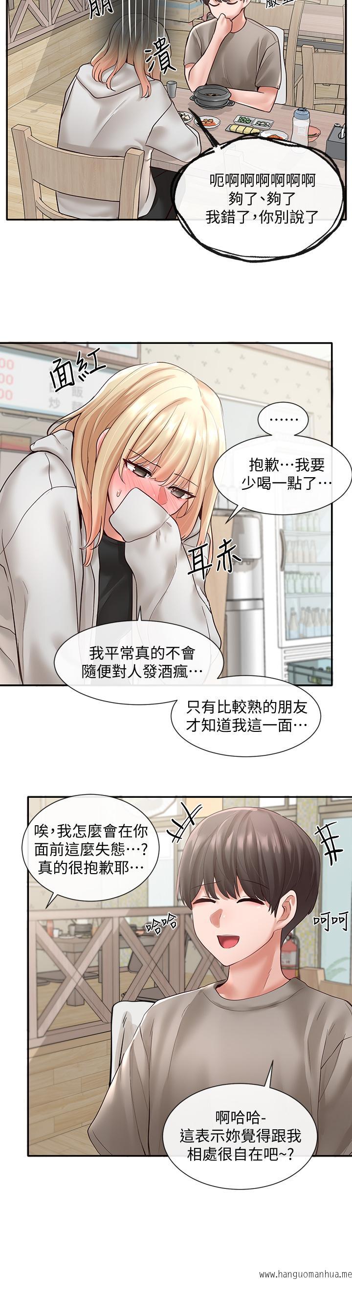 韩国漫画社团学姐韩漫_社团学姐-第58话-我来告诉你昨晚发生什么事在线免费阅读-韩国漫画-第32张图片