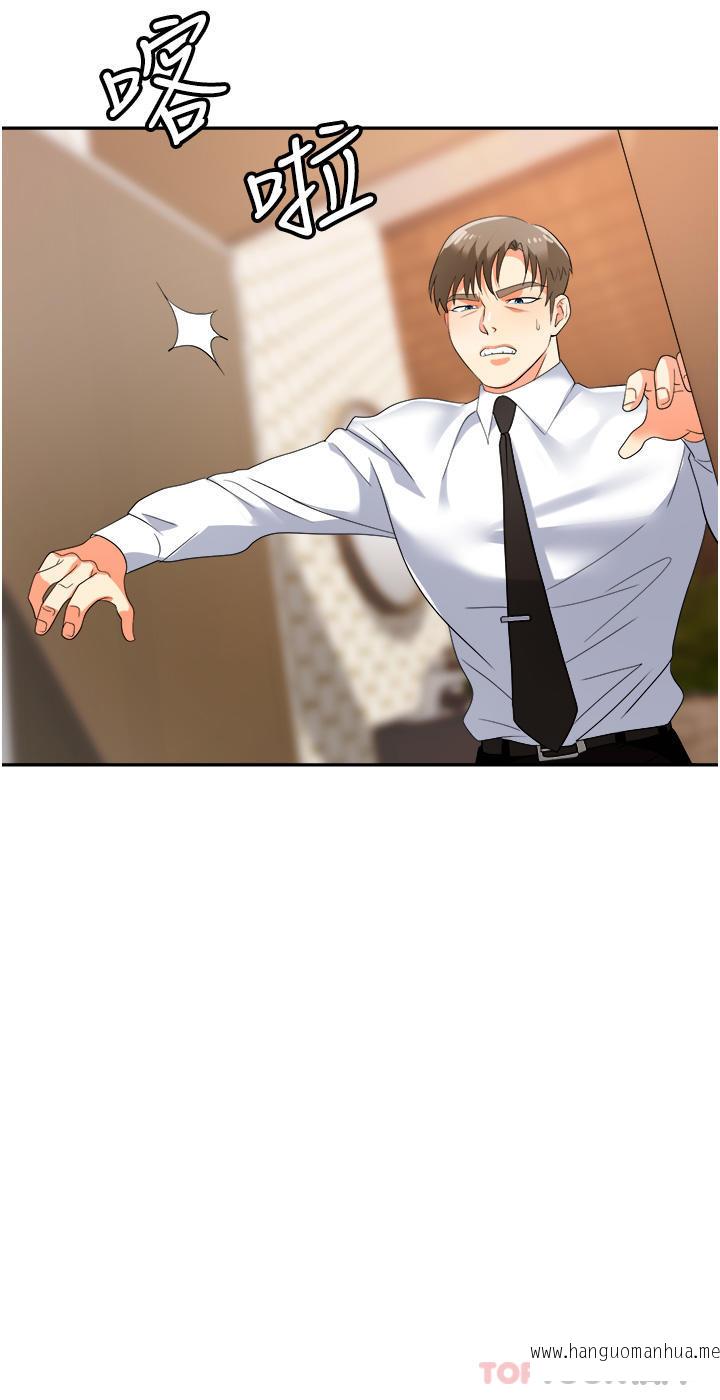 韩国漫画职场陷阱韩漫_职场陷阱-第26话-偷吃的感觉怎么样在线免费阅读-韩国漫画-第39张图片