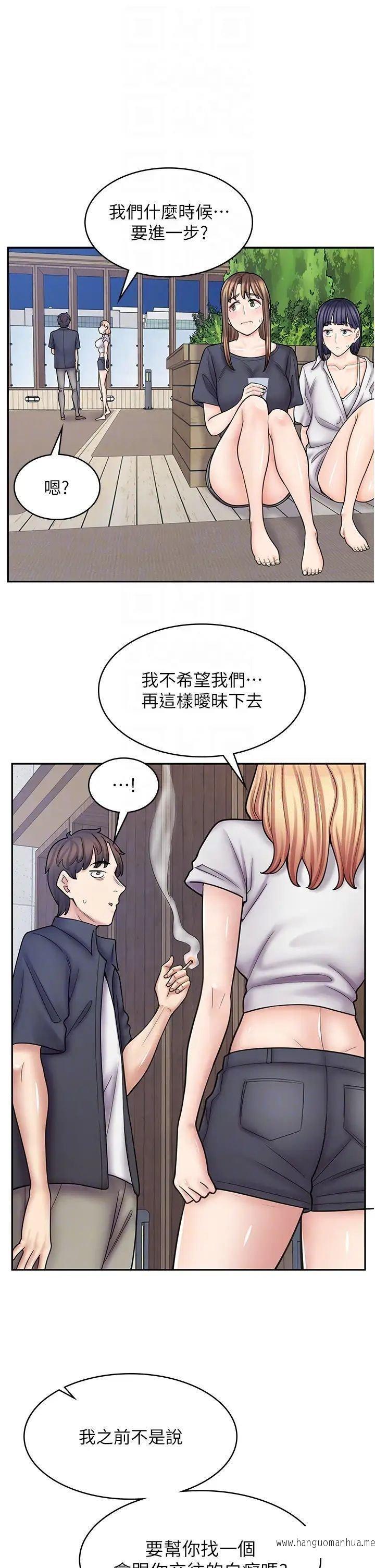 韩国漫画漫画店工读生韩漫_漫画店工读生-第55话-妳们几个我都要在线免费阅读-韩国漫画-第6张图片