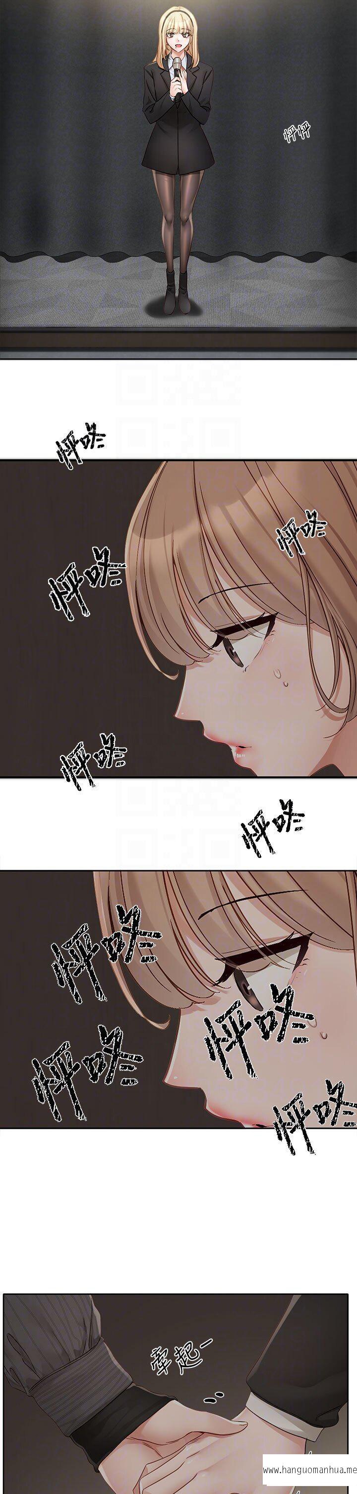 韩国漫画社团学姐韩漫_社团学姐-第153话-万一忘词怎么办在线免费阅读-韩国漫画-第28张图片